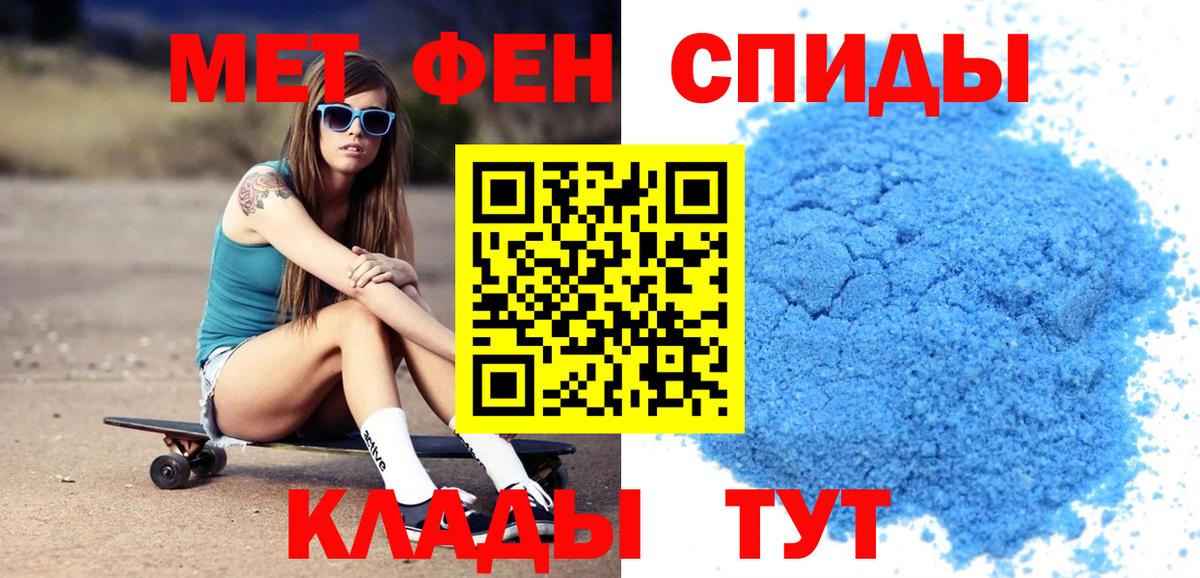 АМФ Розовый Сыктывкар