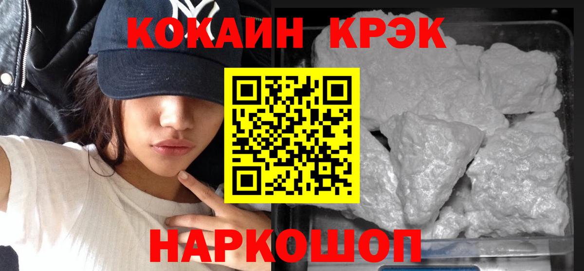 КОКАИН Перу Сыктывкар