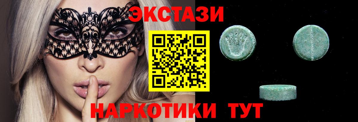 ЭКСТАЗИ VHQ  ЭКСТАЗИ louis Vuitton  магазин продажи   Ecstasy  Вход с VPN  Сыктывкар 