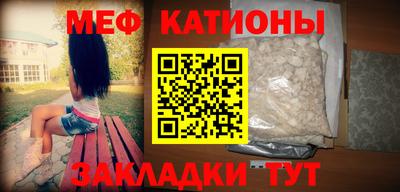 мдма Чапаевск