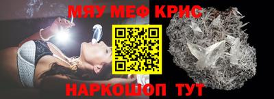 мдма Чапаевск