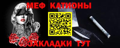 мескалин Чебоксары