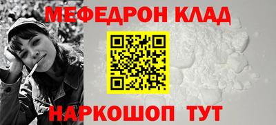 мдма Чапаевск