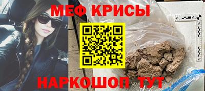 мескалин Чебоксары