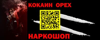 мескалин Чебоксары