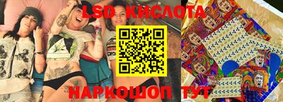 мескалин Чебоксары