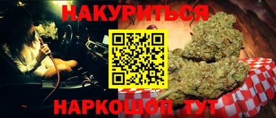 индика Чебаркуль