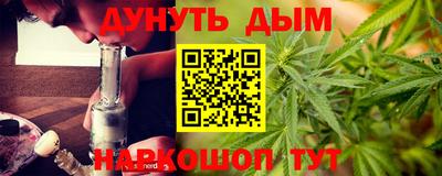 мескалин Чебоксары
