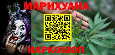 мескалин Чебоксары