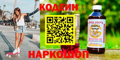 мескалин Чебоксары
