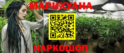 мескалин Чебоксары