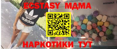 индика Чебаркуль