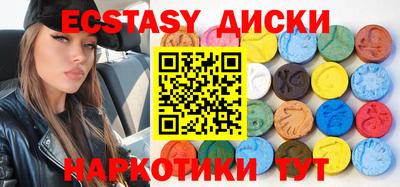 индика Чебаркуль