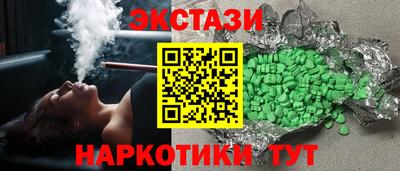 мдма Чапаевск