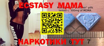 мескалин Чебоксары