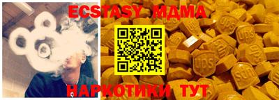 мдма Чапаевск