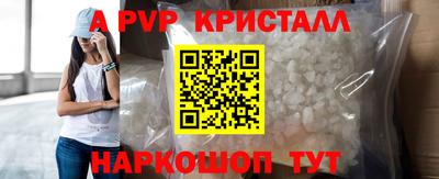 индика Чебаркуль