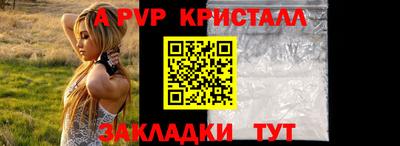 мдма Чапаевск