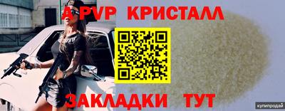 мдма Чапаевск