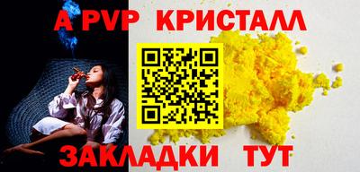 мескалин Чебоксары