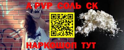 индика Чебаркуль