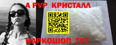 мдма Чапаевск