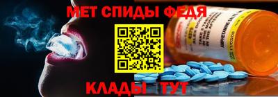 мескалин Чебоксары