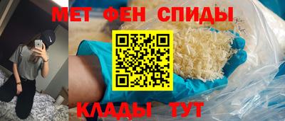 винт Шахты