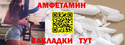 мескалин Чебоксары