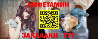 мескалин Чебоксары