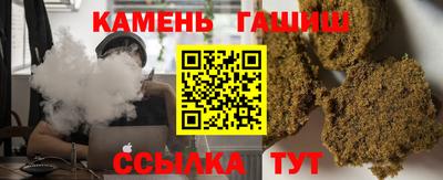 мдма Чапаевск