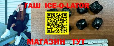 герыч Шебекино