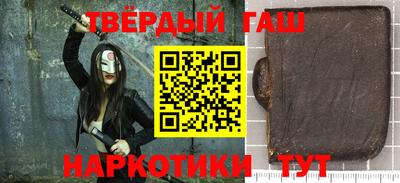 мескалин Чебоксары