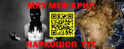 мдма Чапаевск