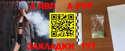 мдма Чапаевск