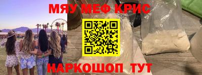 индика Чебаркуль