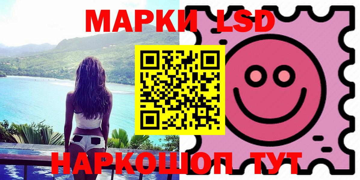 LSD-25 экстази  Вход с VPN  ЛСД экстази кислота  Сыктывкар  ЛСД экстази ecstasy 