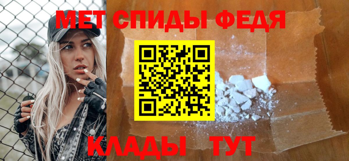 Первитин Декстрометамфетамин 99.9% Сыктывкар