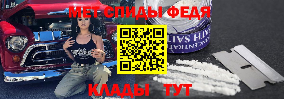 Сыктывкар  МЕТАМФЕТАМИН винт  Вход с VPN 