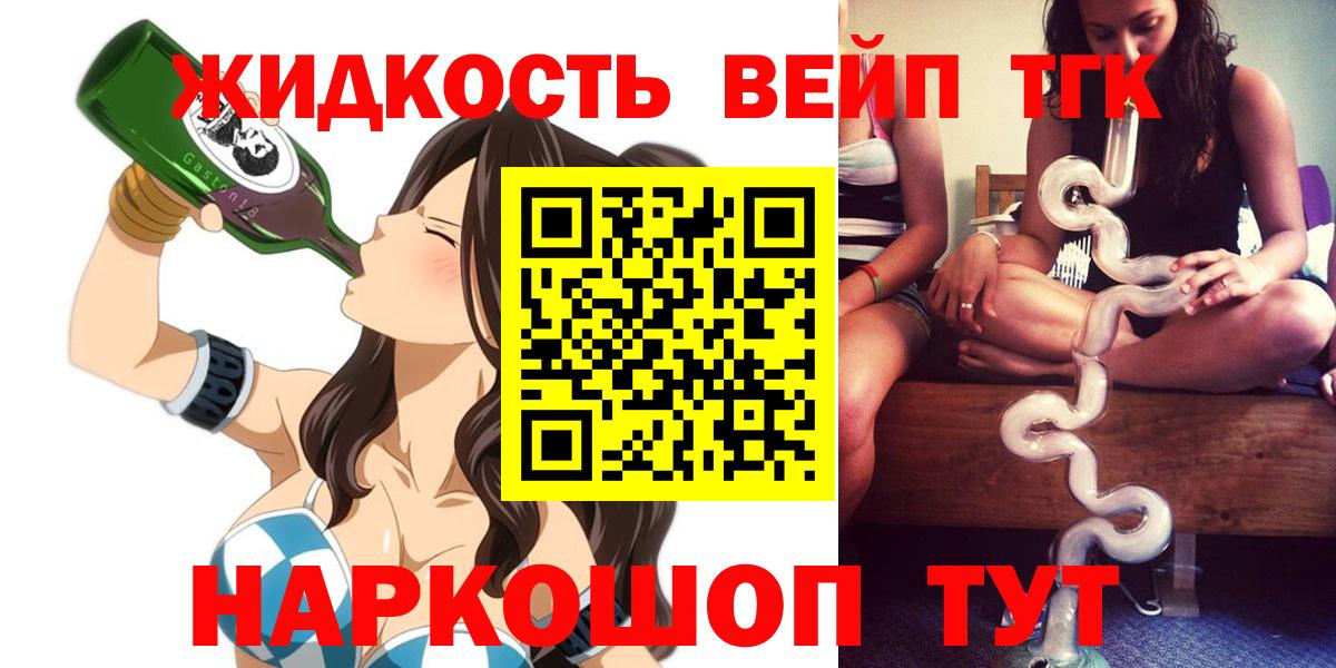 закладка  ТГК THC oil  Вход с VPN  Сыктывкар 