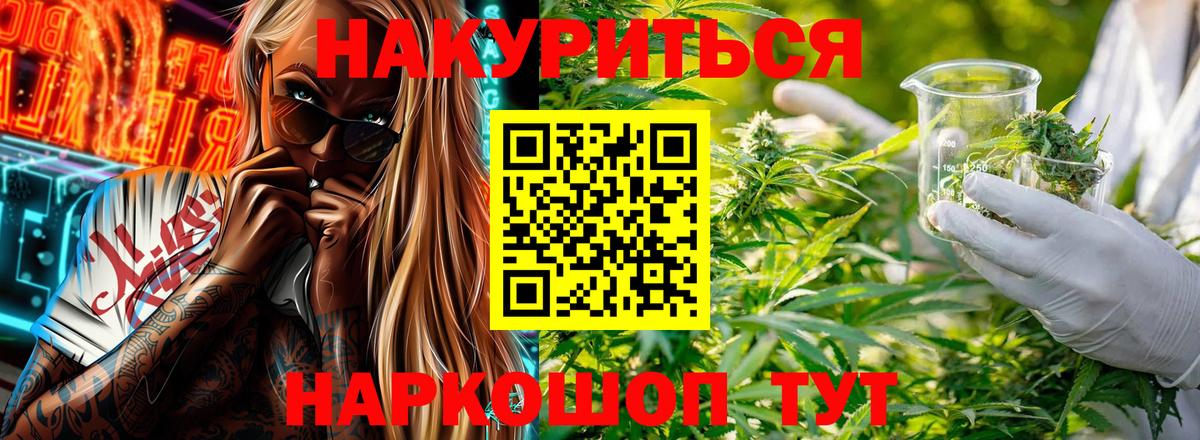 Шишки марихуана тримм  Вход с VPN  Шишки марихуана MAZAR  Сыктывкар  Бошки Шишки сатива 